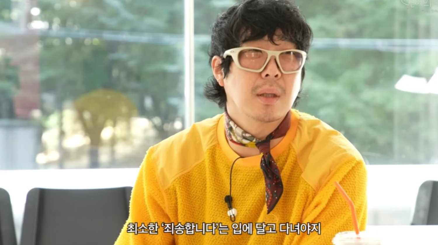 방송인 하하가 도심 속 러닝 매너 논란에 대해 “시티런 할 때 예의를 지키자”며 러너들의 기본적인 배려를 강조했다.// 하하 유튜브 갈무리 @하하 PD HAHA PD