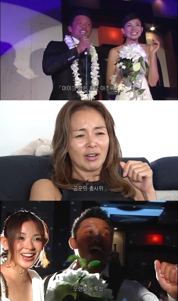 유튜브 채널 ‘야노시호’ 캡처