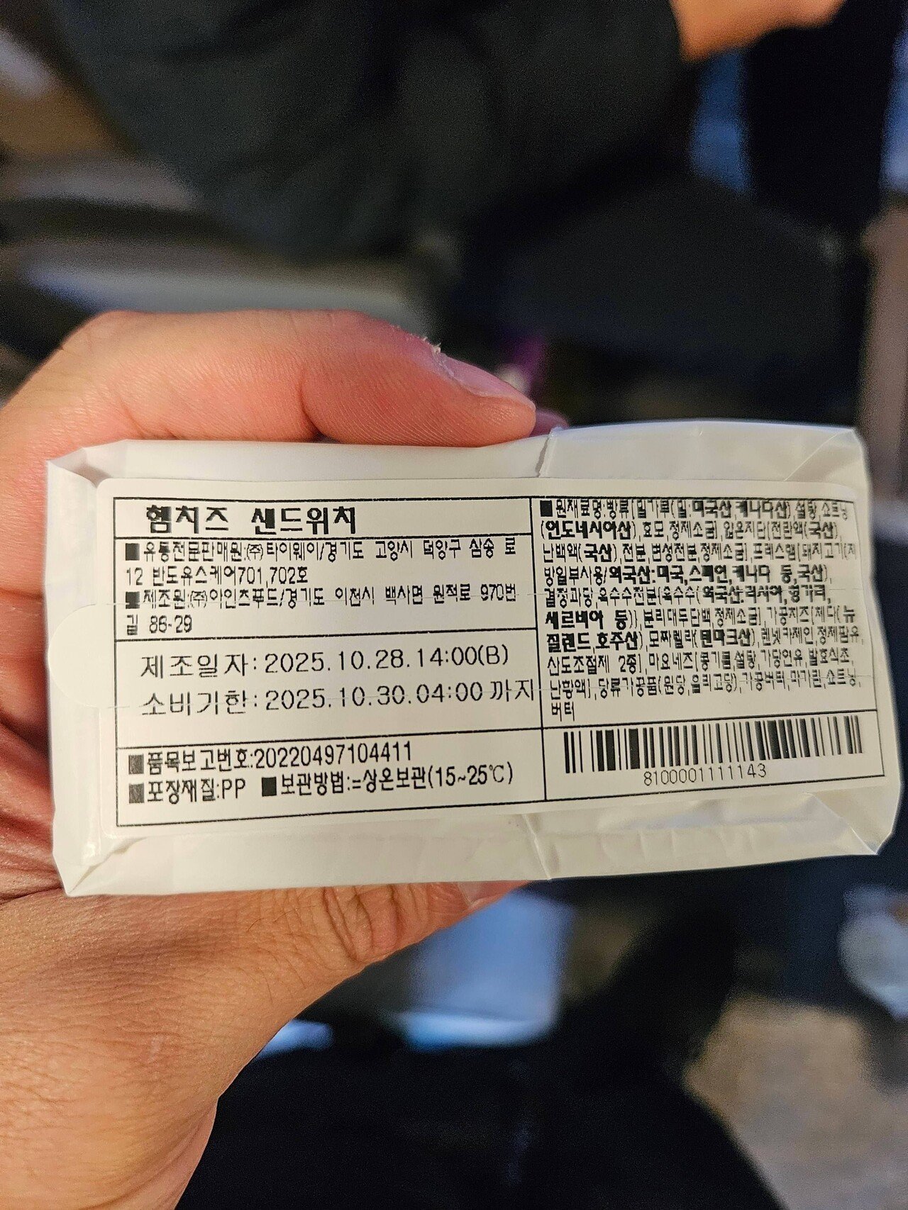 온라인 커뮤니티 캡쳐.