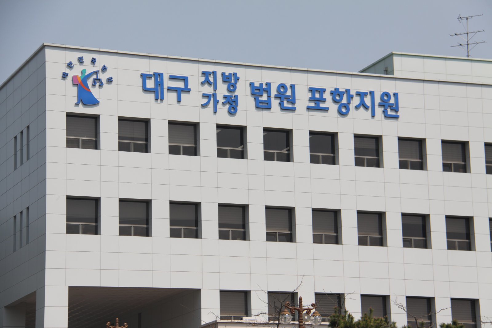 게임 아이템 미끼 초등생에 성착취물 요구·협박한 대학생