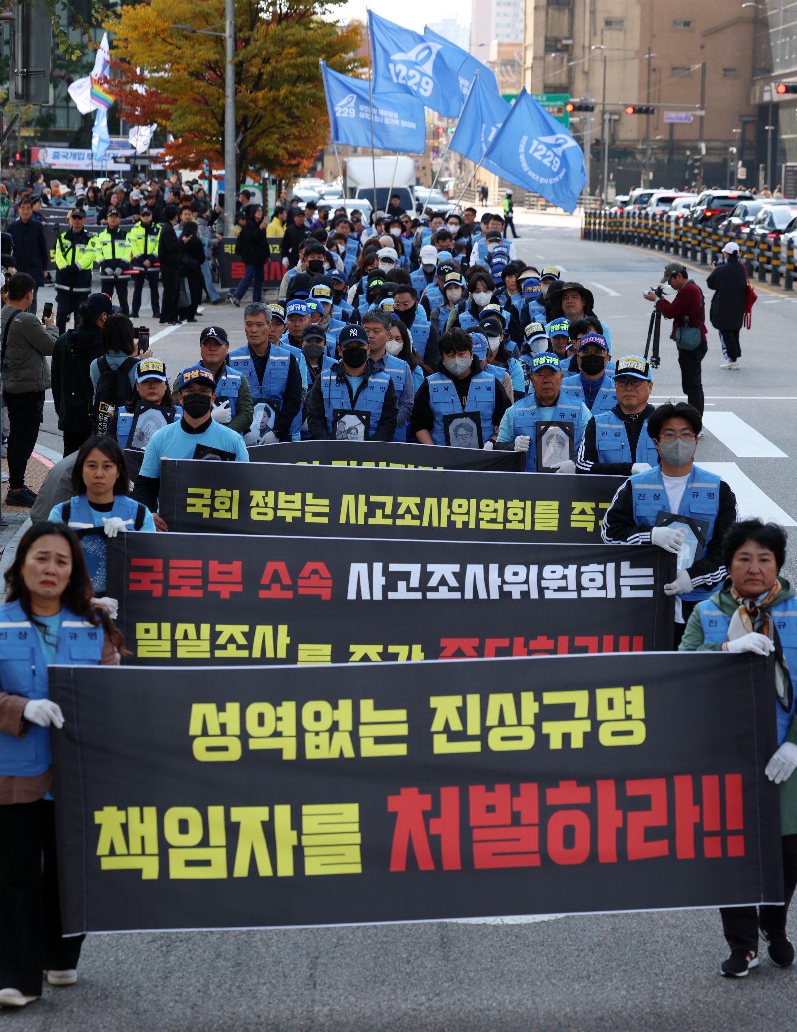 12·29 여객기 참사 300일 진상규명 촉구 집회…“유가족이 당사자다”