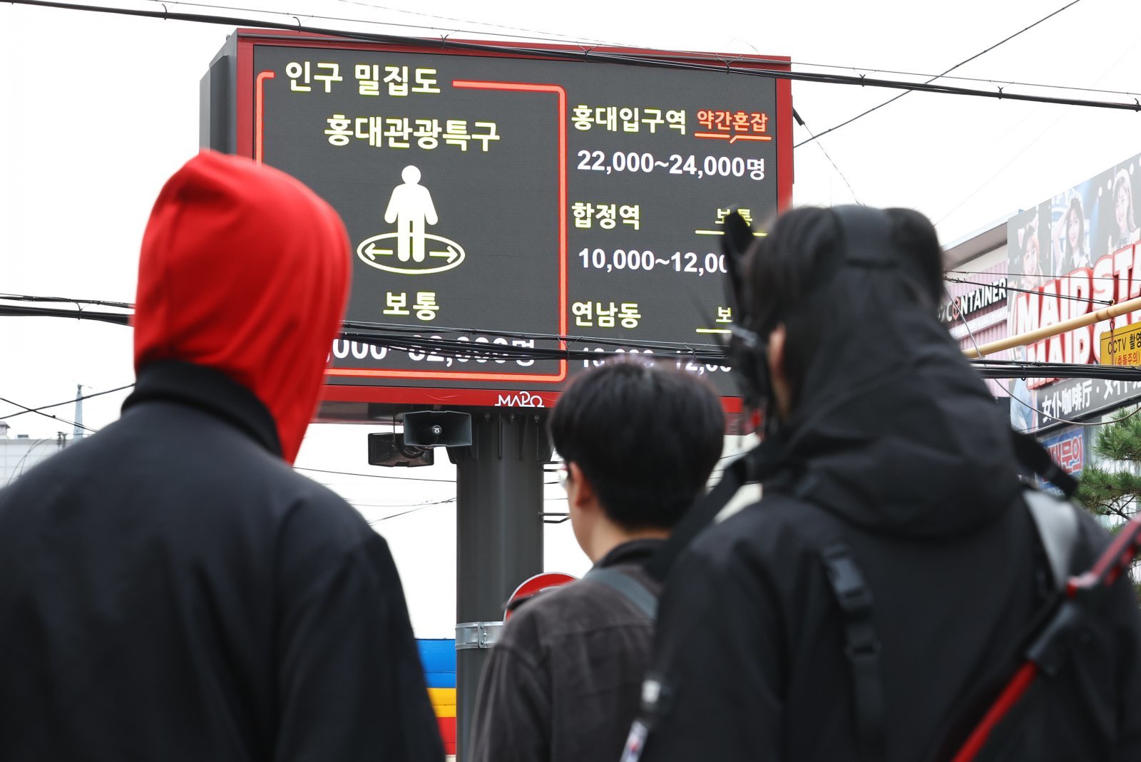경찰, 홍대 인근 거리서 시비붙어 흉기 꺼낸 20대 남성 조사 중