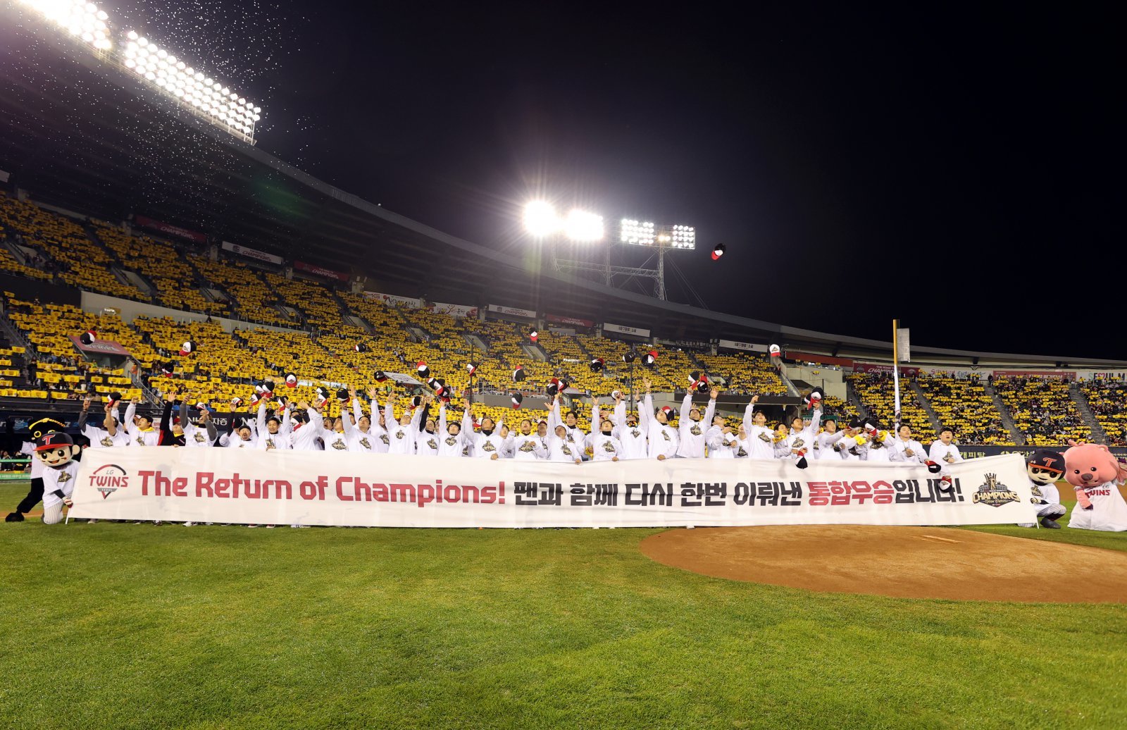 ‘통합 우승’ LG, 안방서 2만2000명 팬과 신나는 뒤풀이