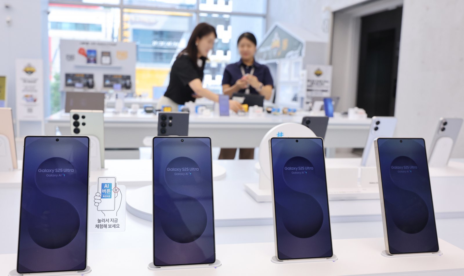5일 서울 강남 삼성에서 고객들이 삼성전자 갤럭시 S25 시리즈를 살펴보고 있다. 2025.8.5/뉴스1
