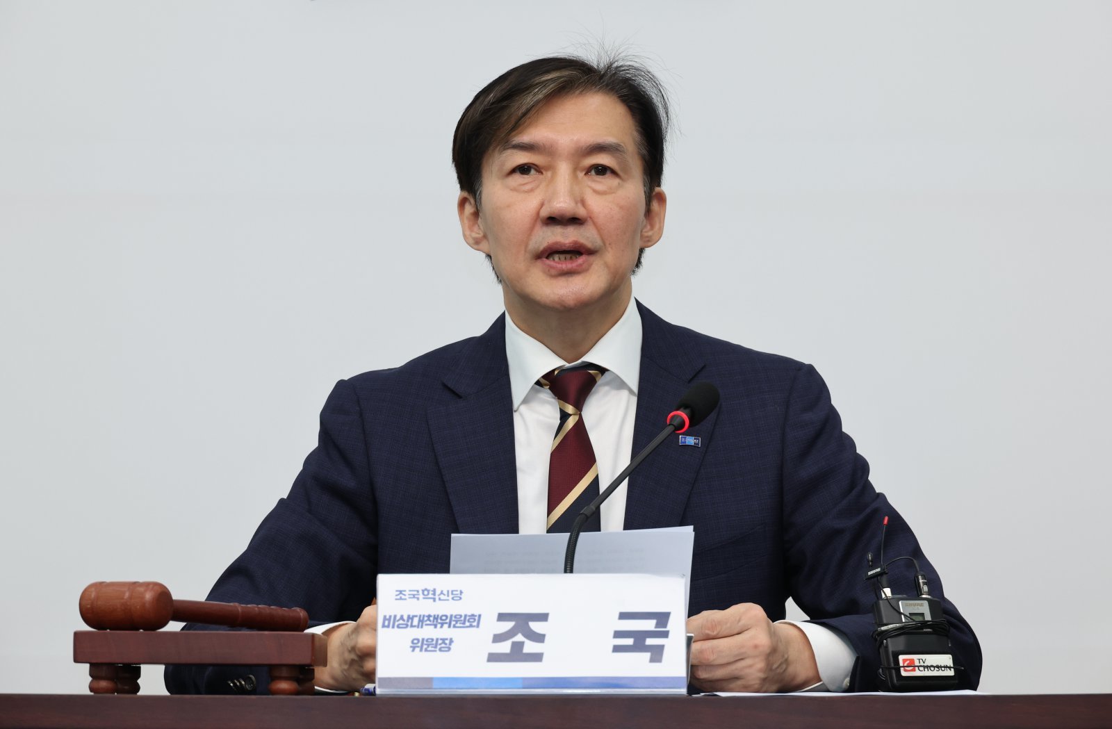 조국 조국혁신당 비상대책위원장이 30일 서울 여의도 국회에서 열린 비상대책위원회 회의에서 발언을 하고 있다. 2025.10.30. [서울=뉴시스]