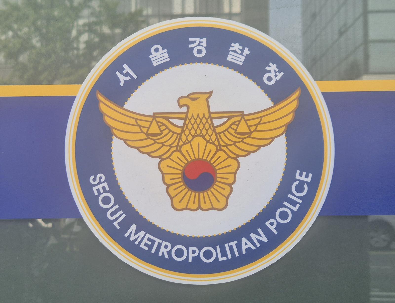 경찰, 업비트 압수수색… 北해킹조직-캄보디아 자금 추적