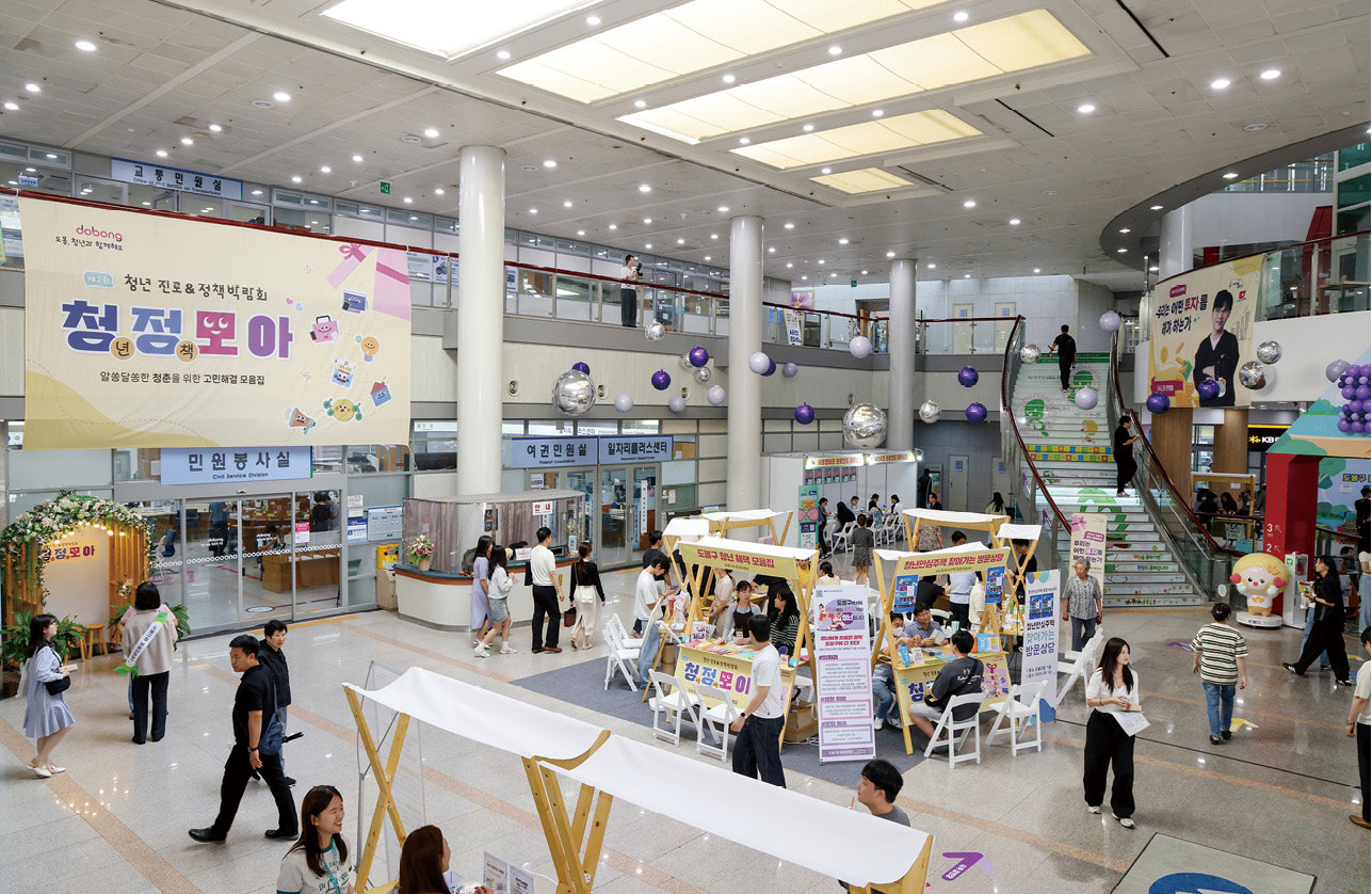 지난 9월 ‘도봉구 청년 진로, 정책 박람회’에서 부스를 둘러보는 지역 청년들. 도봉구 제공