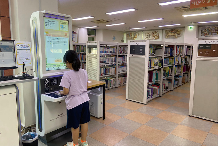 강서구 구립도서관에 설치된 무장애 무인도서대여반납기. 강서구 제공