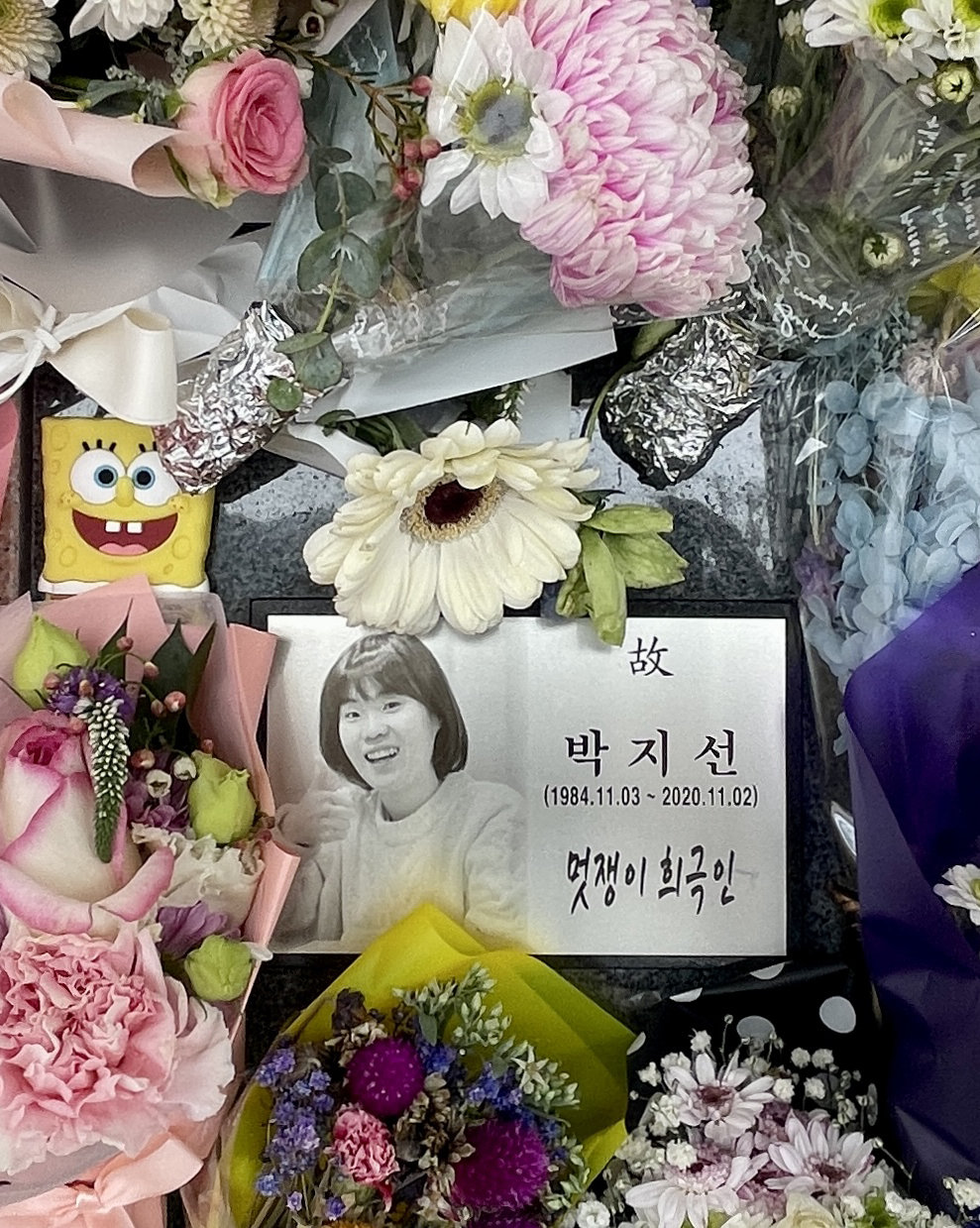 개그우먼 고(故) 박지선 ⓒ News1