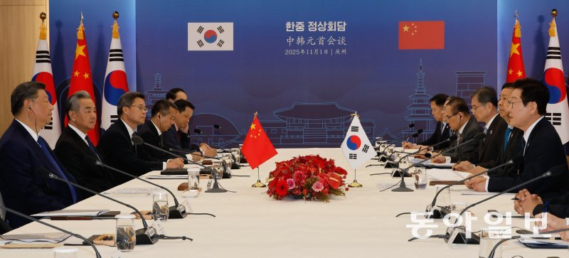 이재명 대통령과 시진핑 중국 국가주석이 1일 경북 경주 국립경주박물관에서 한중 정상회담을 하고 있다. 이날 시 주석은 회담 모두발언에서 “중한(한중)은 이사 갈 수 없는 중요하고 가까운 이웃이자 떼려야 뗄 수 없는 협력 동반자”라고 했고, 이 대통령은 “현재 한중 간 경제 협력 구조가 수직적 분업 구조에서 수평적인 협력 구조로 변화하고 있는 상황에서 양국 간의 호혜적인 구조로 더 발전해 나가야 한다”고 했다. 경주=송은석 기자 silverstone@donga.com
