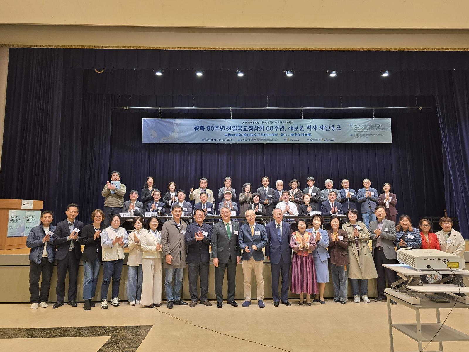 광주학생독립운동 UNESCO 세계기록유산 추진단은 1일 일본 오사카에서 열린 (사)재외한인학회 국제학술회의에서 1930년 3월 미국에서 발간된 영문 책자 KOREA MUST BE FREE(한국은 해방돼야 한다)를 처음 공개했다. 전남대 제공.