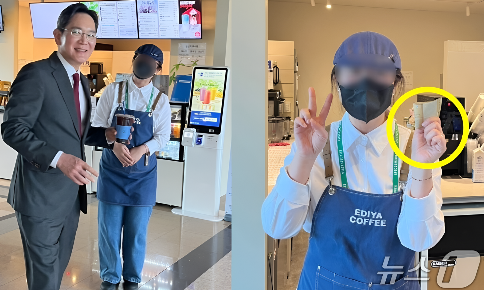 APEC 현장에서 이재용 회장에게 커피를 건넨 이디야커피 직원이 5만 원을 받았다. 직원은 “손이 떨릴 만큼 감동적인 순간이었다”며 받은 행운을 동료들과 나눴다. ⓒ 뉴스1