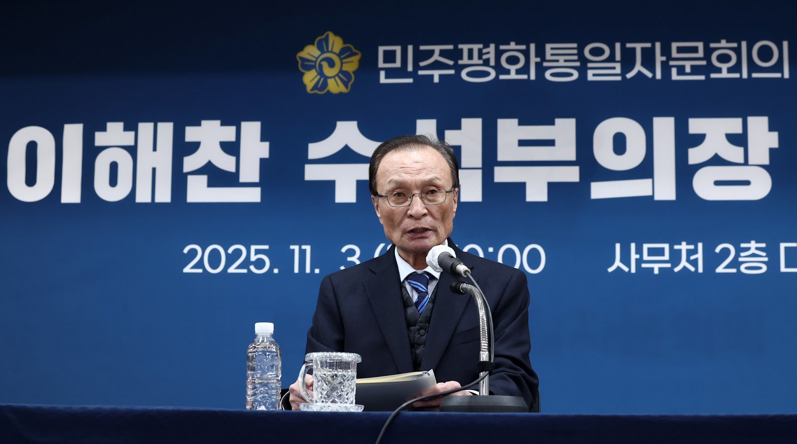 이해찬 민주평통 수석부의장 공식 취임…“국민 공감대 형성 이끌겠다”