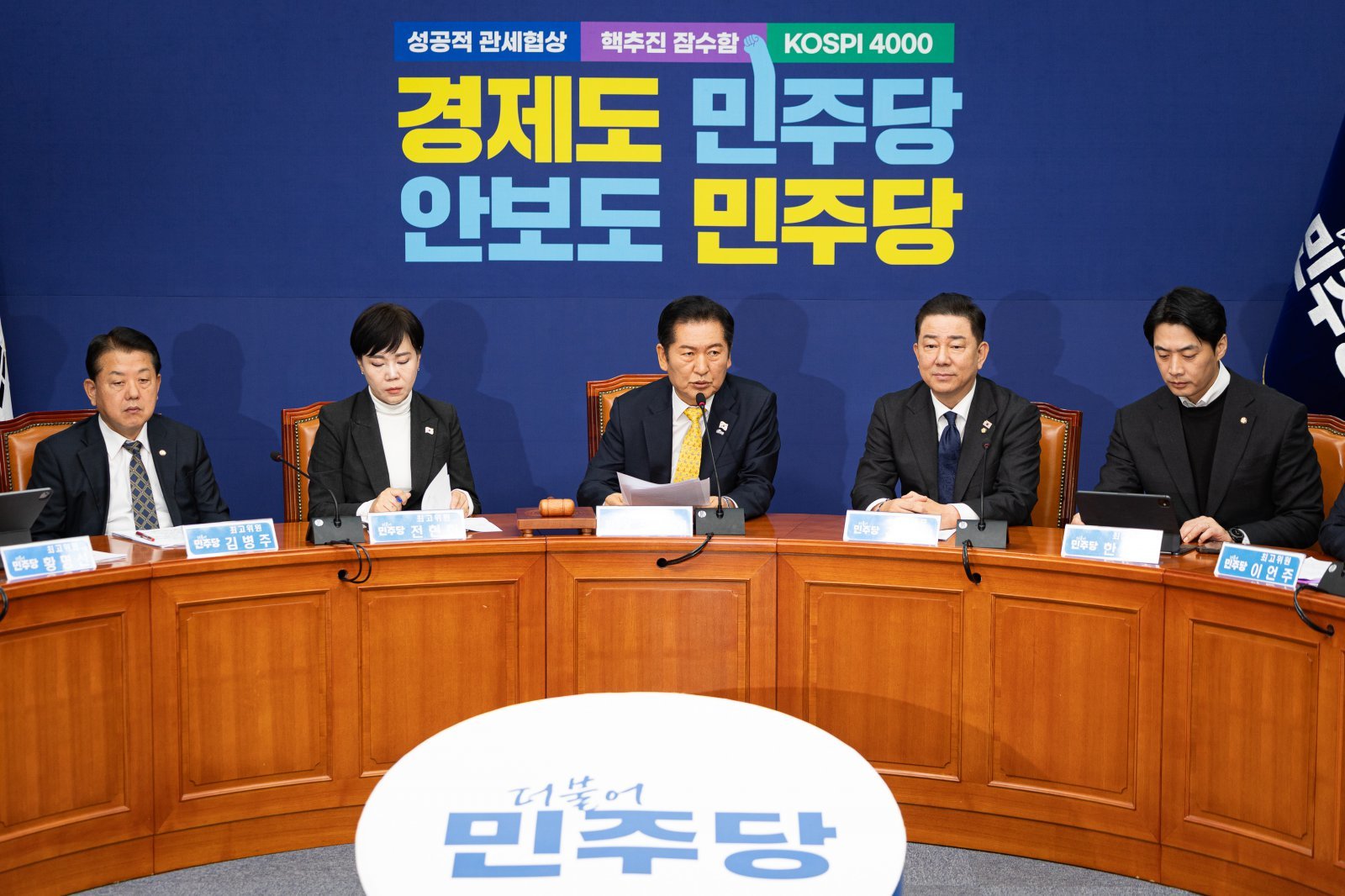 정청래 더불어민주당 대표가 3일 서울 여의도 국회에서 열린 최고위원회의에서 모두 발언을 하고 있다. 뉴스1