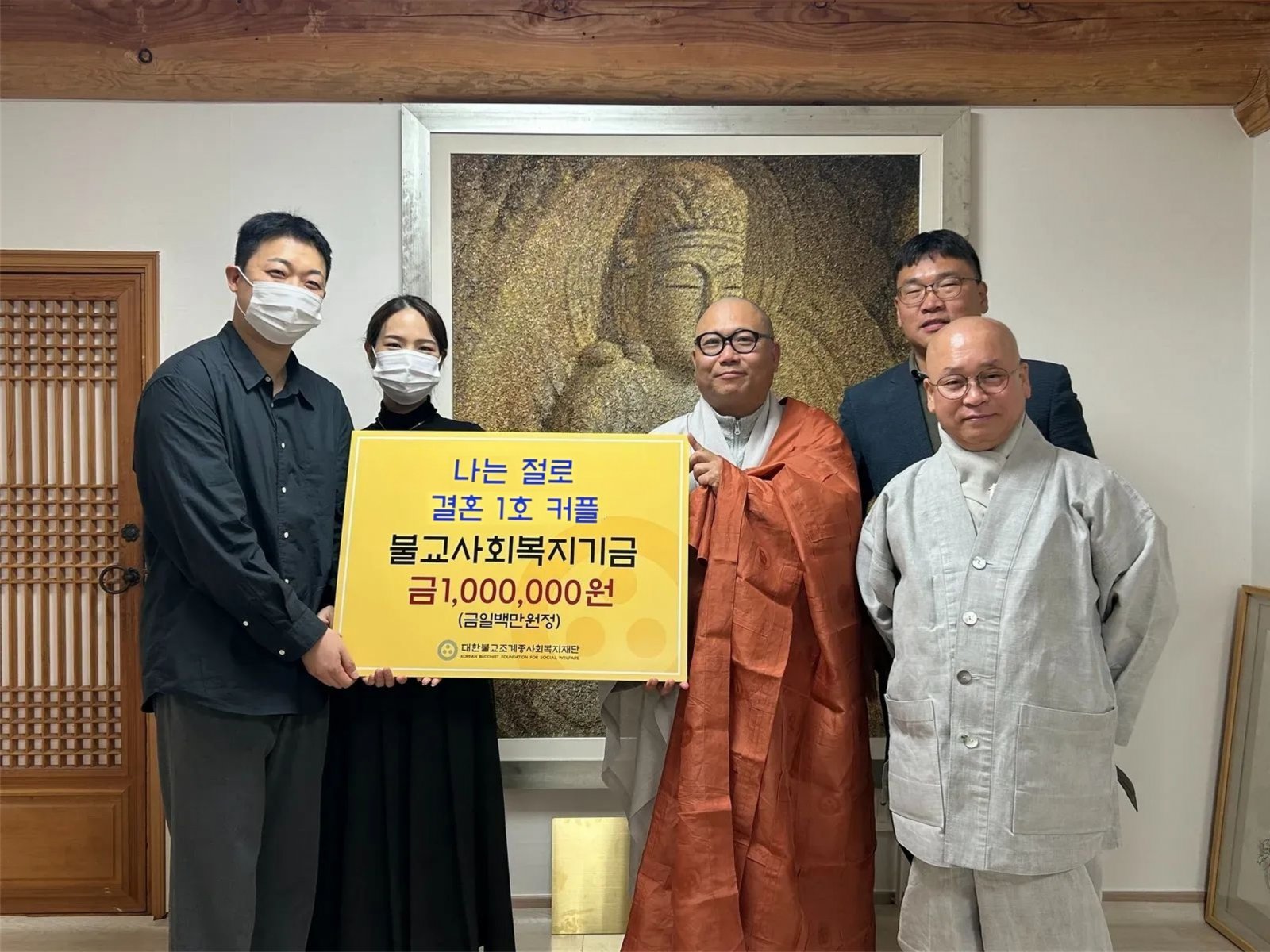 “끝나도 잘해보자던 인연”…‘나는 절로’ 참가자, 1호 부부로