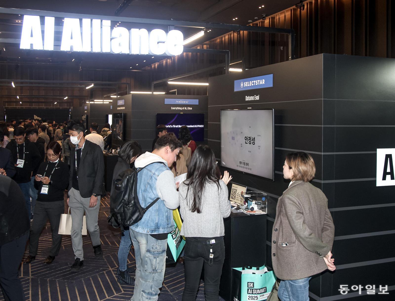 3일 서밋에 참석한 관람객들이 AI 인프라 전시품을 살펴보는 모습. 송은석 기자 silverstone@donga.com