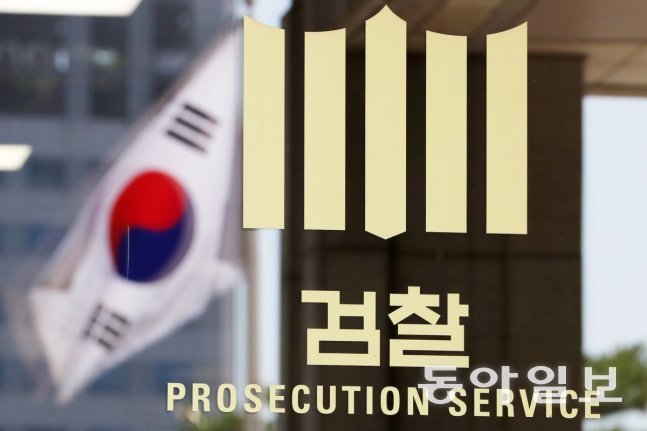 검찰, 여순사건 사형선고 희생자 직권으로 재심 청구