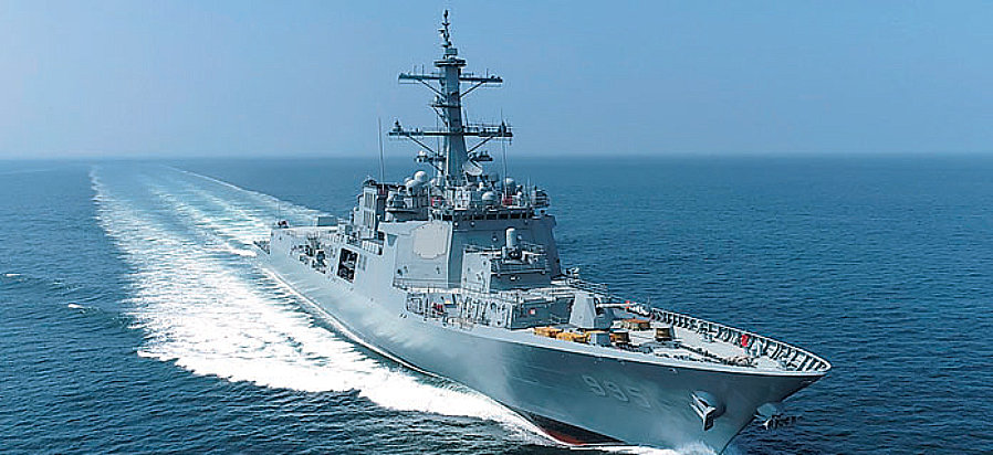 정조대왕함(HD현대)