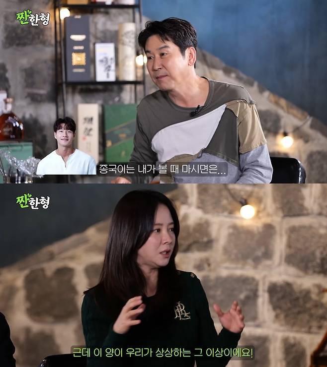 배우 송지효가 유튜브 예능 ‘짠한형’에서 김종국의 주량에 대해 “상상 이상”이라며 놀라움을 드러냈다. 신동엽도 “한 번도 취한 걸 본 적 없다”고 덧붙였다. ⓒ뉴시스