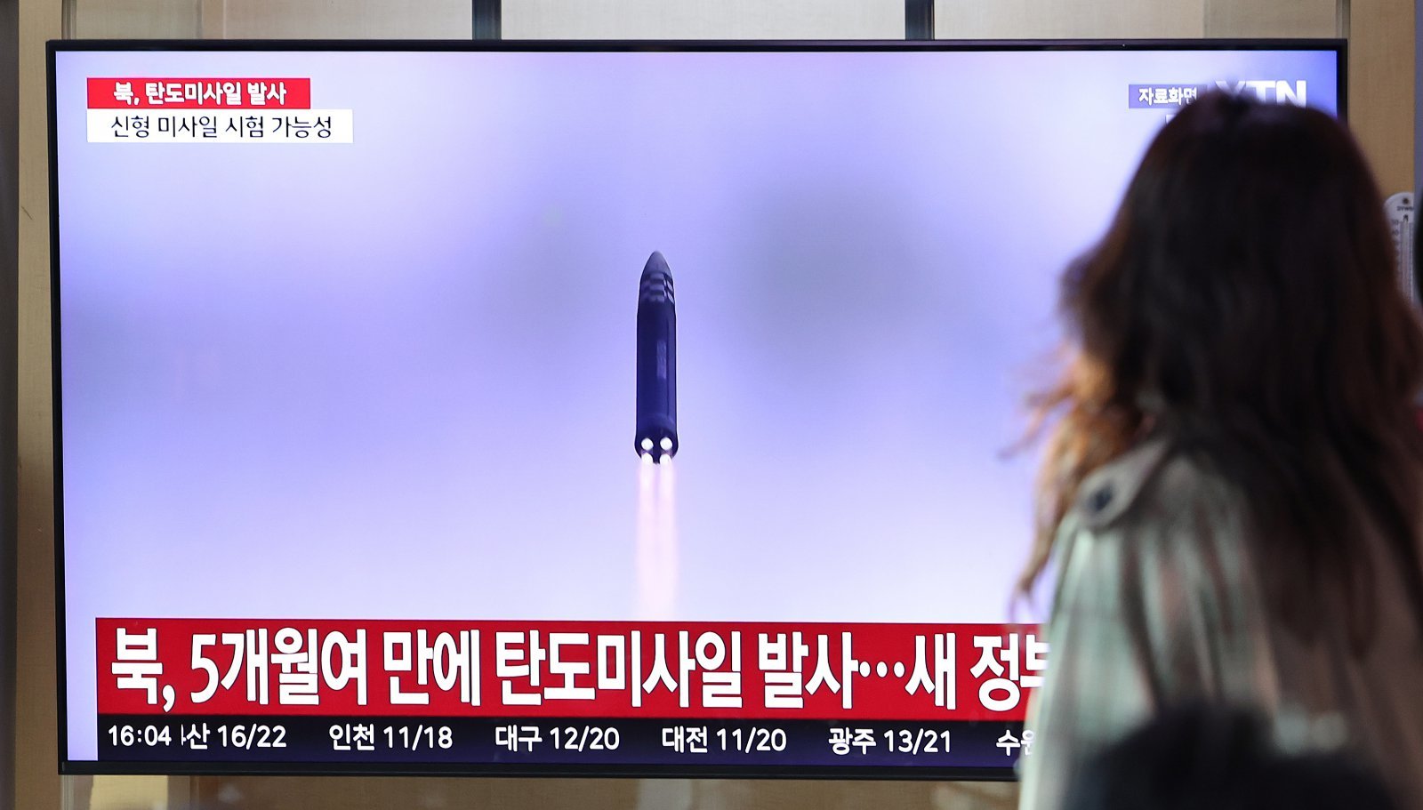 지난달 22일 서울 중구 서울역에서 시민들이 탄도미사일 시험 발사 관련 뉴스를 시청하고 있다. 2025.10.22.뉴스1