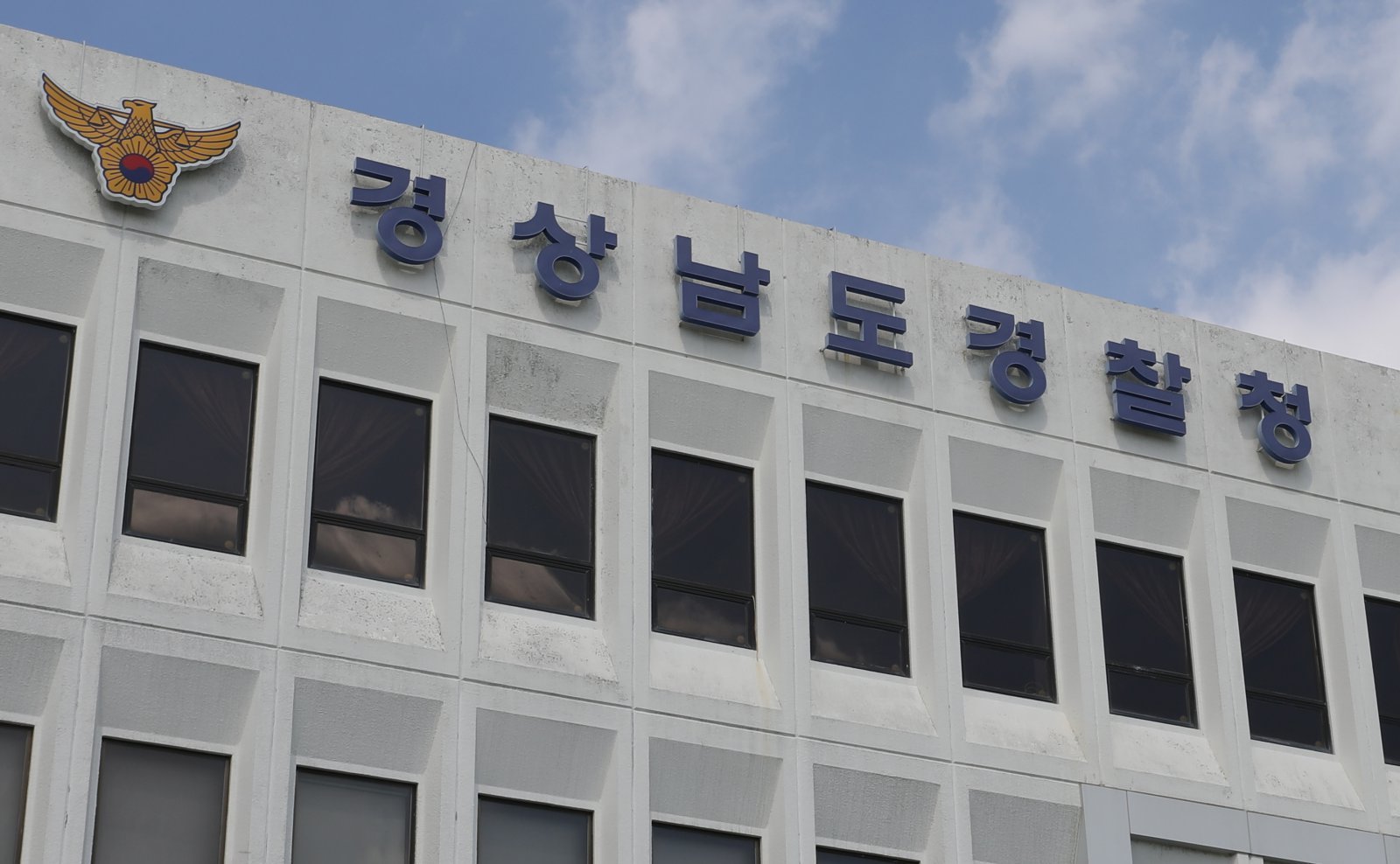 가상자산으로 마약 대금 세탁해준 일당 10명 검거…2명 구속