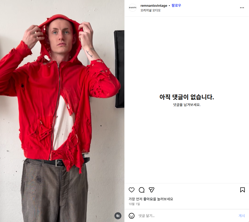 실제로 논란이 된 제품은 타 빈티지 브랜드 ‘렘넌츠(Remnants)’의 SNS 계정에 올라온 영상 속 의류로 확인됐다. 사진=SNS  갈무리