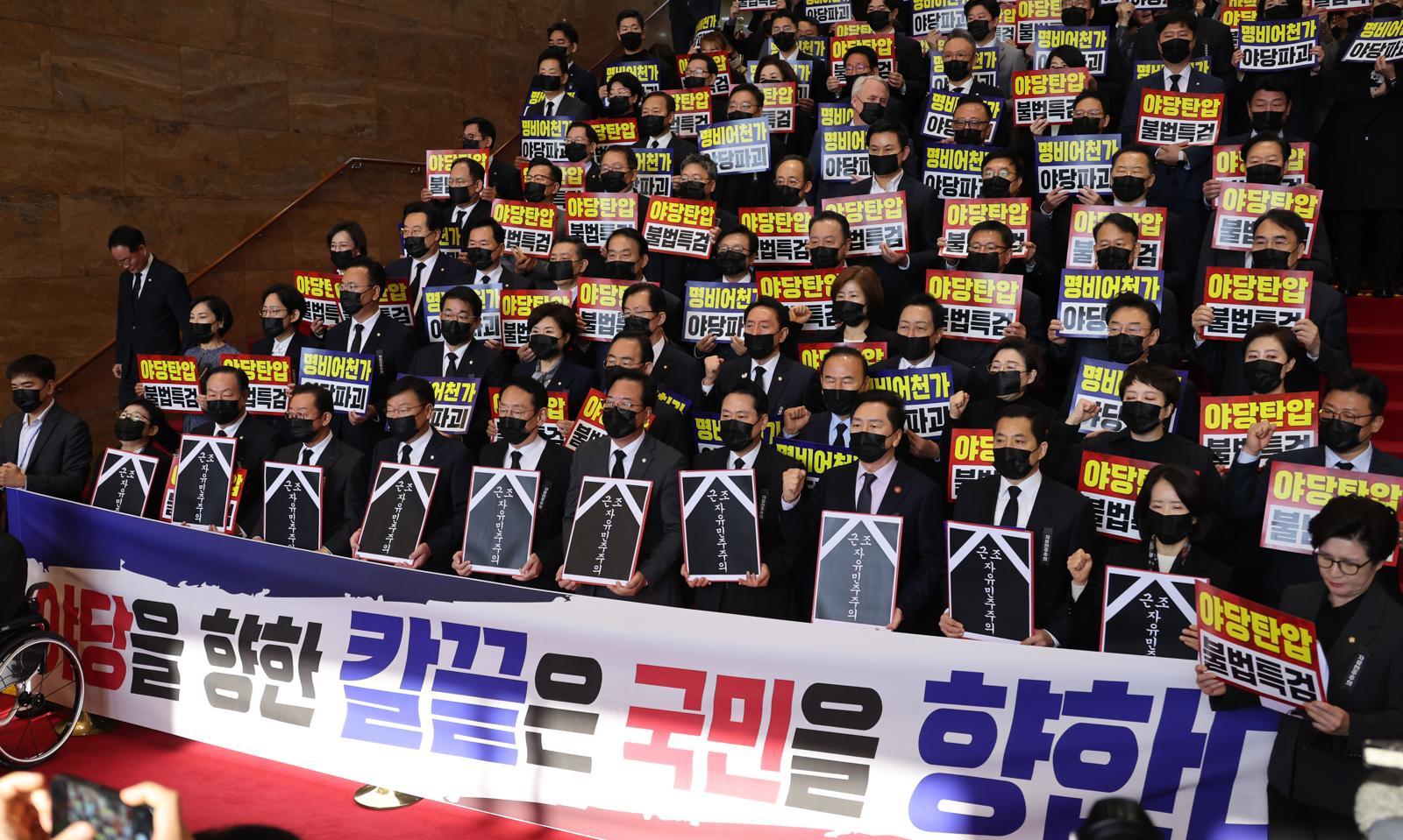 국민의힘 장동혁 대표와 송언석 원내대표를 비롯한 의원들이 4일 서울 여의도 국회 로텐더홀 계단에서 ‘명비어천가 야당파괴’, ‘야당탄압 불법특검’이라고 적힌 피켓을 들고 구호를 외치고 있다.2025.11.04. photo@newsis.com