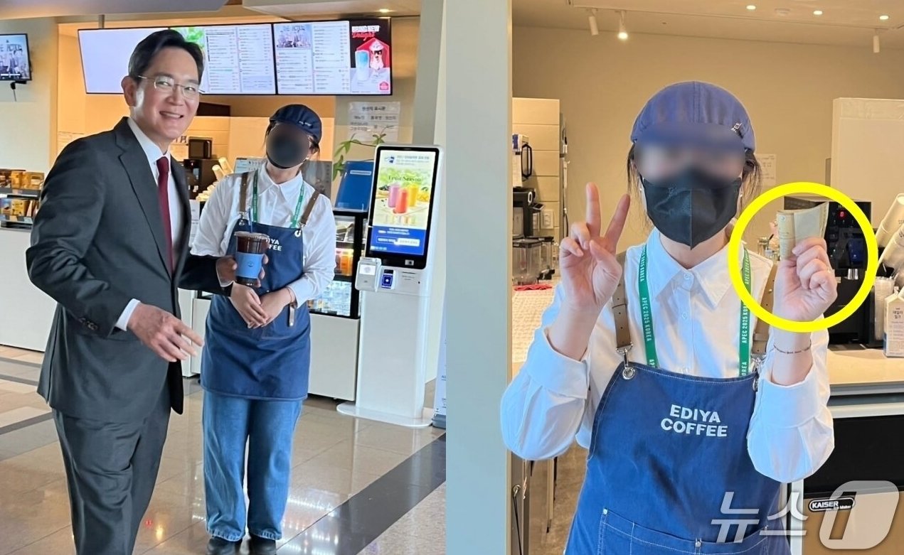 이재용 삼성전자 회장에게 커피를 선물했다가 현금 5만 원을 받았다는 카페 직원. 출처=sns