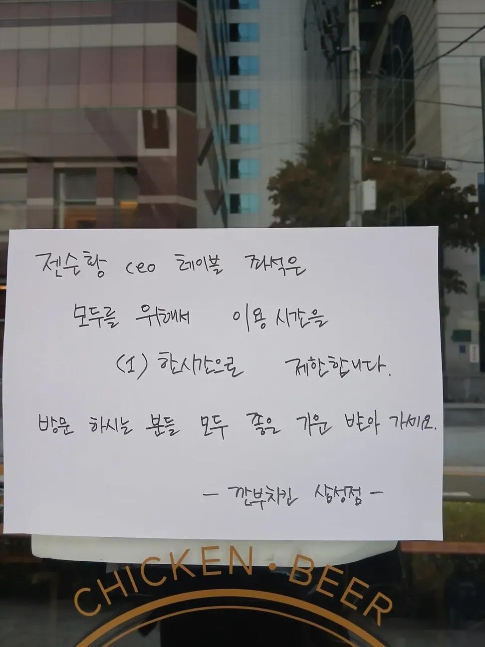 온라인 커뮤니티 갈무리