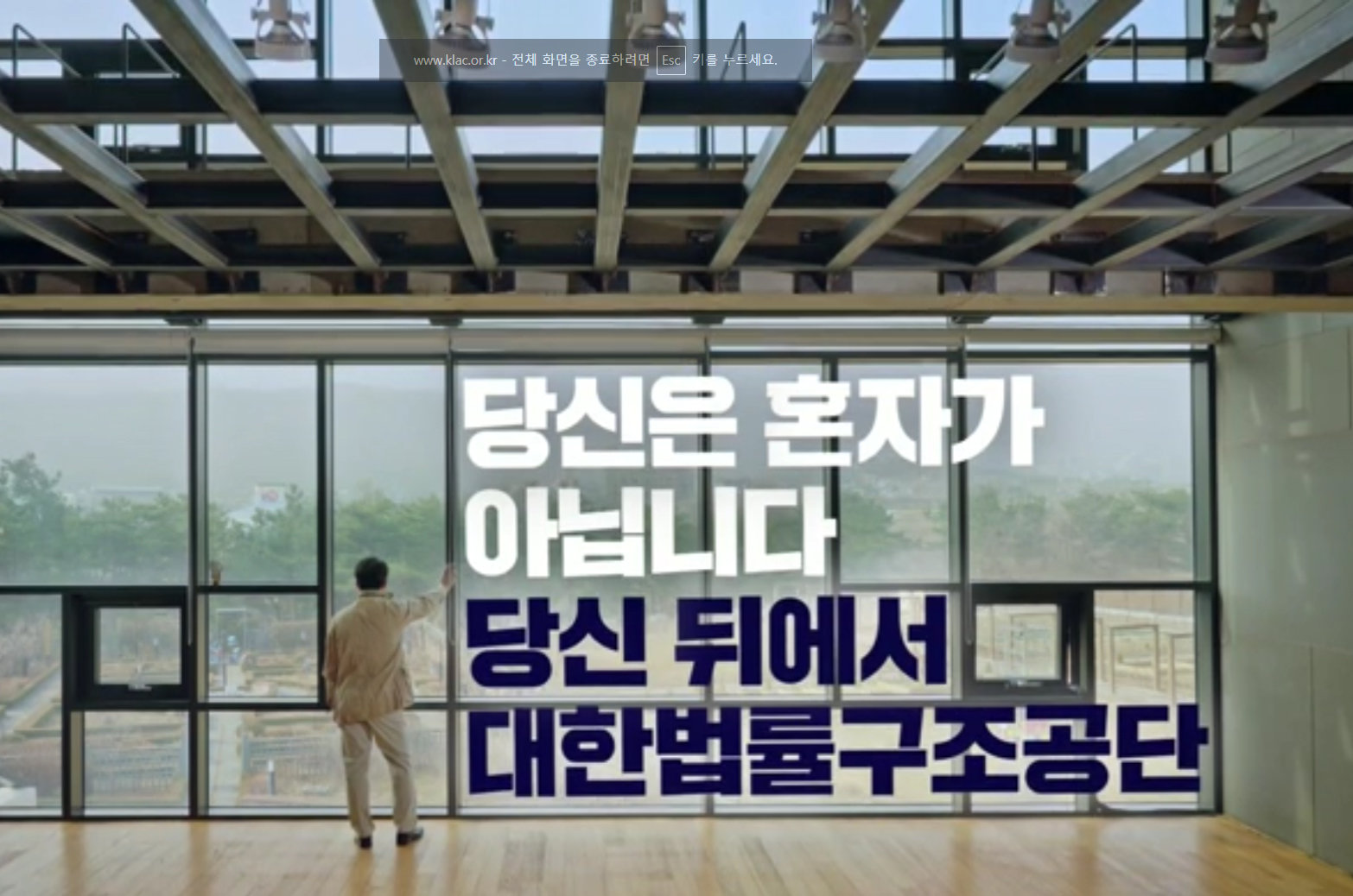“소득요건만으로 결혼이민 체류 불허는 부당” 法 딱한 사정 인정