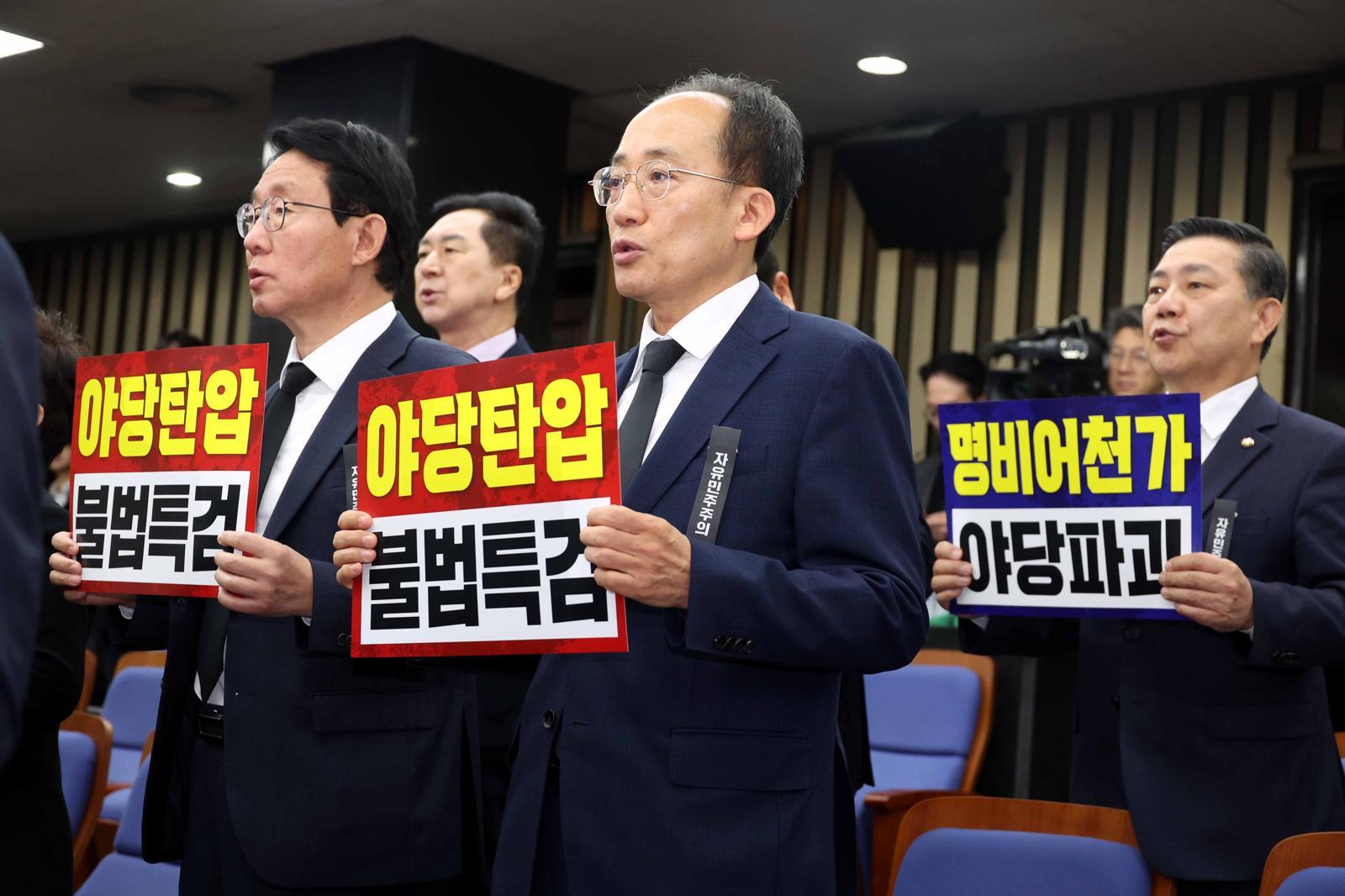 추경호 국민의힘 의원이 4일 오전 서울 여의도 국회에서 열린 의원총회에서 손피켓을 들고 구호를 외치고 있다. 2025.11.04. 뉴시스