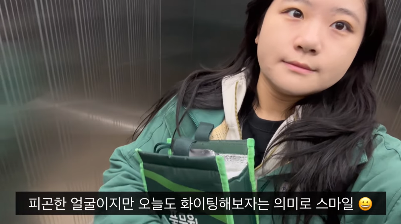 녹즙 배달 아르바이트에 나서기 전, 판매 상품을 정리하고 셀카 사진을 찍는 박지현 전 위원장. (출처=유튜브 ‘정치인 박지현’ 갈무리)