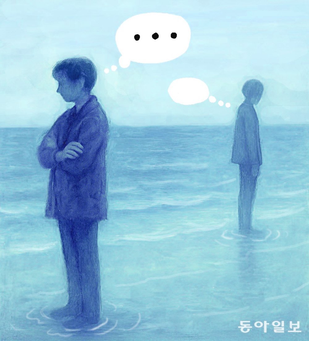 관계에서 회피를 되풀이한다면… 끝마무리의 가치[정도언의 마음의 지도]