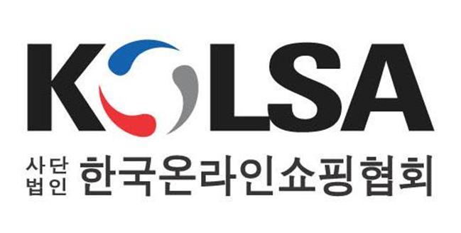 온라인쇼핑-전세버스 업계 “심야배송 금지 반대”