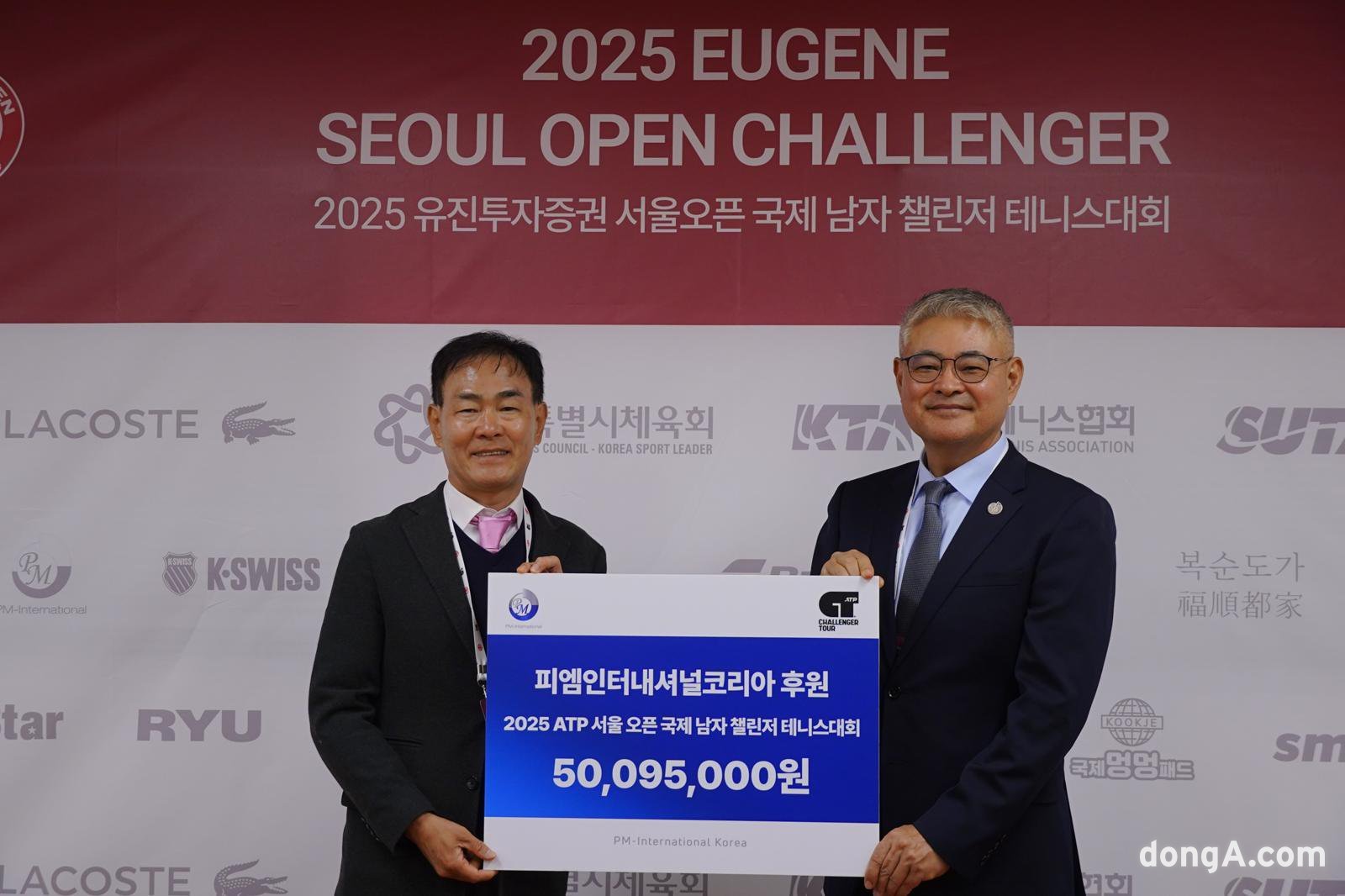 피엠인터내셔널코리아, 2년연속 ‘2025 ATP 서울오픈 국제남자 챌린저’ 후원