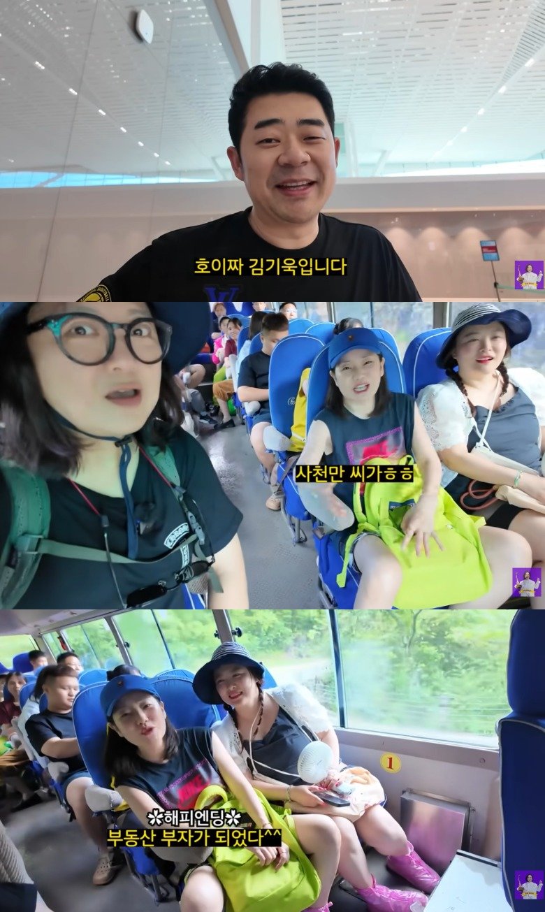 유튜브 채널 ‘김숙티비’