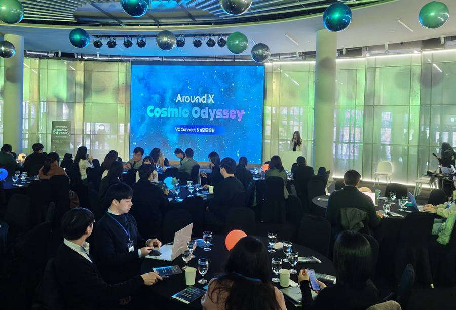 넥스트챌린지가 ‘어라운드 X 코스믹 오디세이’ 성과공유회를 개최했다 / 출처=IT동아