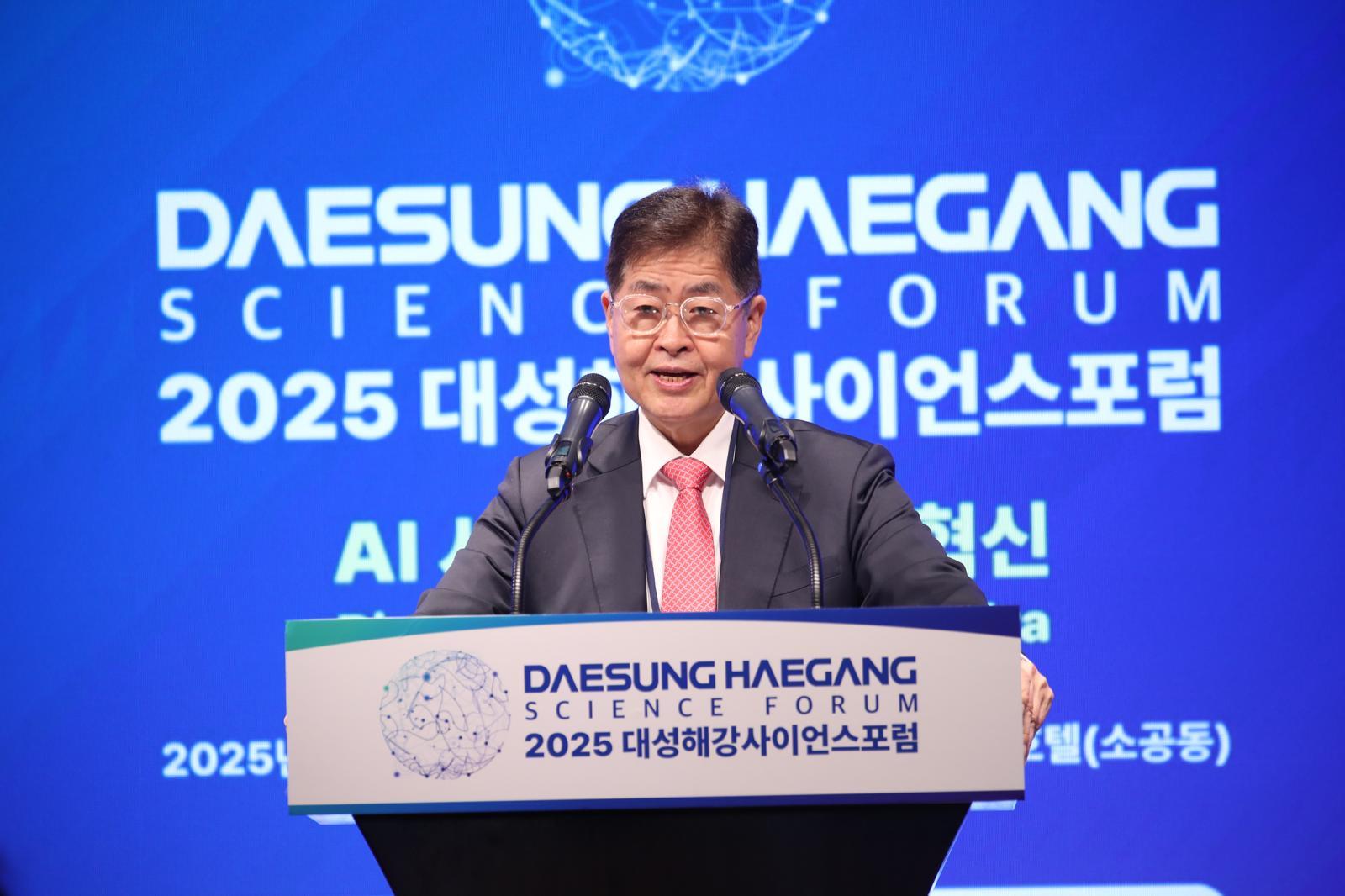 김영훈 대성그룹 회장이 4일 서울 중구 웨스틴조선호텔에서 ‘2025 대성해강사이언스포럼(DAESUNG HAEGANG SCIENCE FORUM)’에서 개회사를 하는 모습. 대성그룹 제공