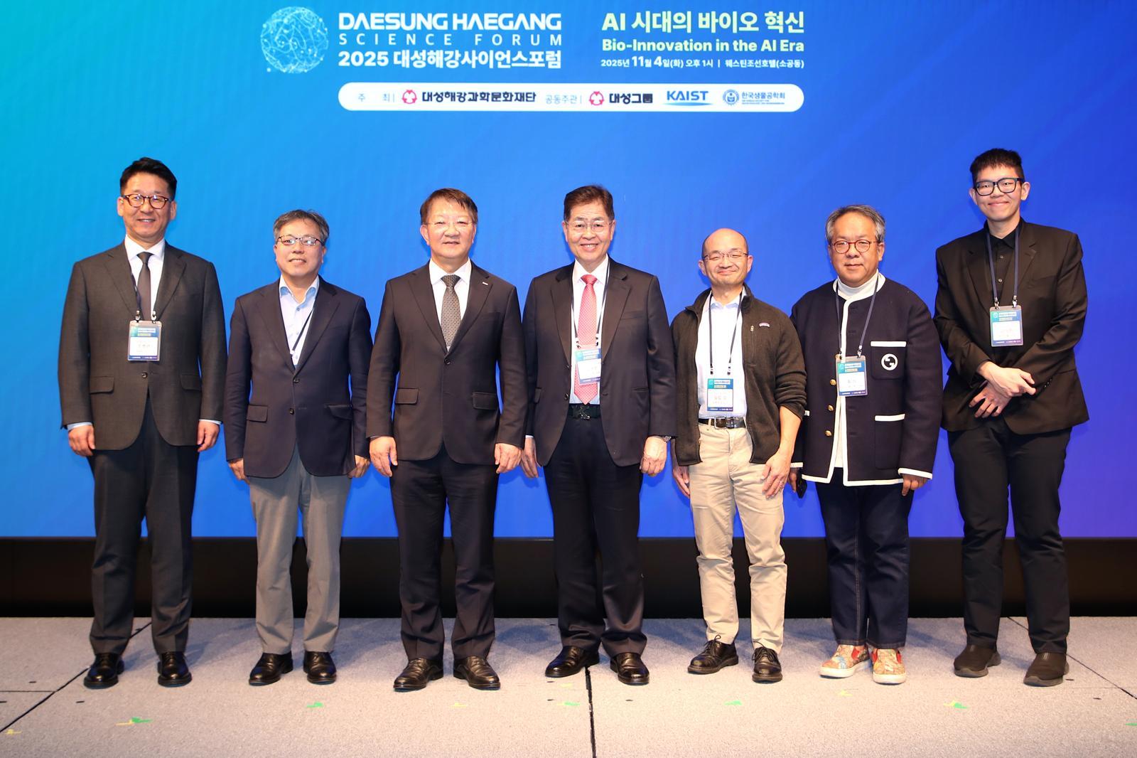 4일 서울 중구 웨스틴조선호텔에서 ‘2025 대성해강사이언스포럼(DAESUNG HAEGANG SCIENCE FORUM)’에서 주요 참석자들이 기념촬영을 하는 모습. 왼쪽부터 조병관 KAIST 석좌교수, 장병탁 서울대 교수, 이상엽 KAIST 연구부총장, 김영훈 대성그룹 회장, 필립 김(Philip M. Kim) 토론토대 교수, 황희 카카오헬스케어 대표, 김의한 대성홀딩스 사장. 대성그룹 제공