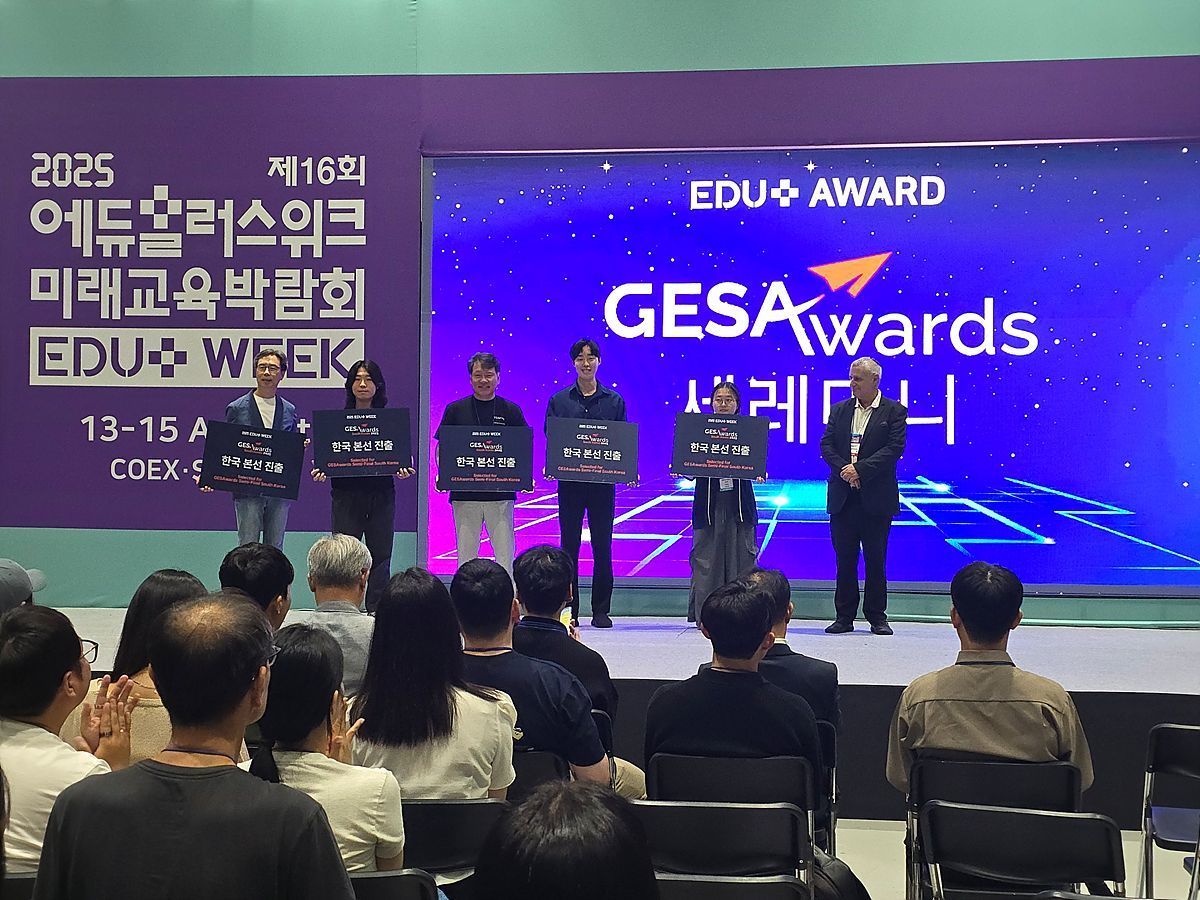 GESA Awards 한국 본선에 진출한 악어에듀 / 출처=악어에듀