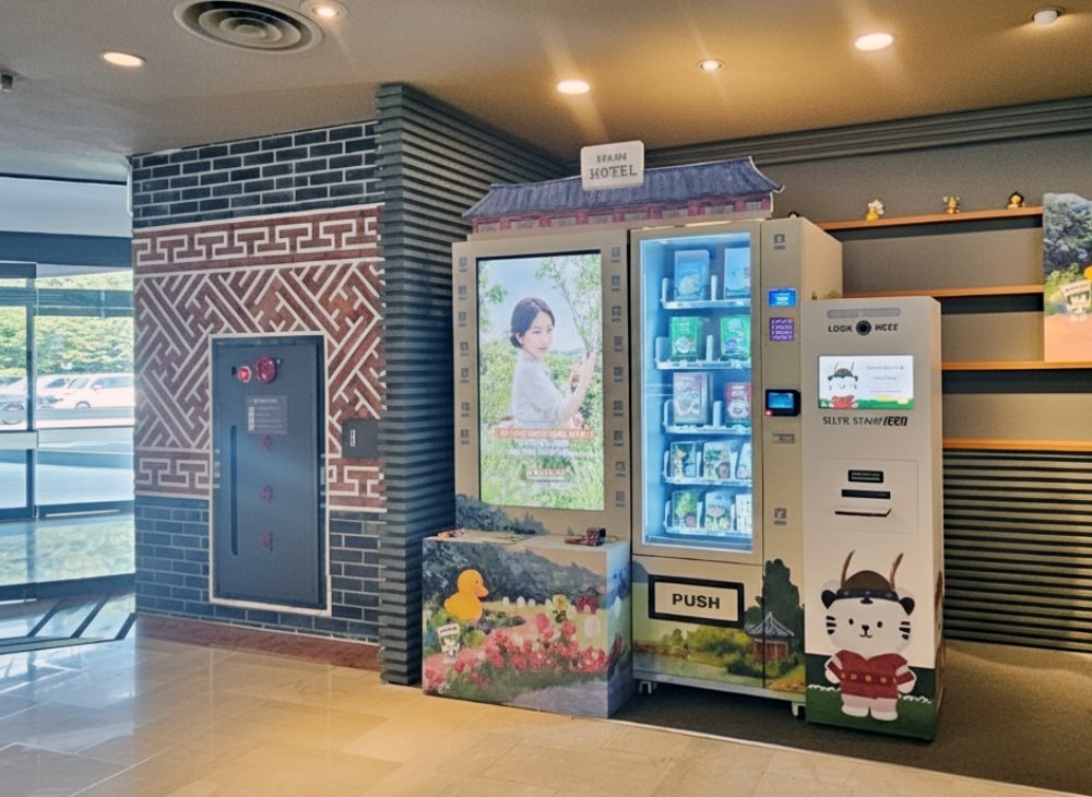 경주 코오롱 호텔에 있는 자판기씨 / 출처=88후드