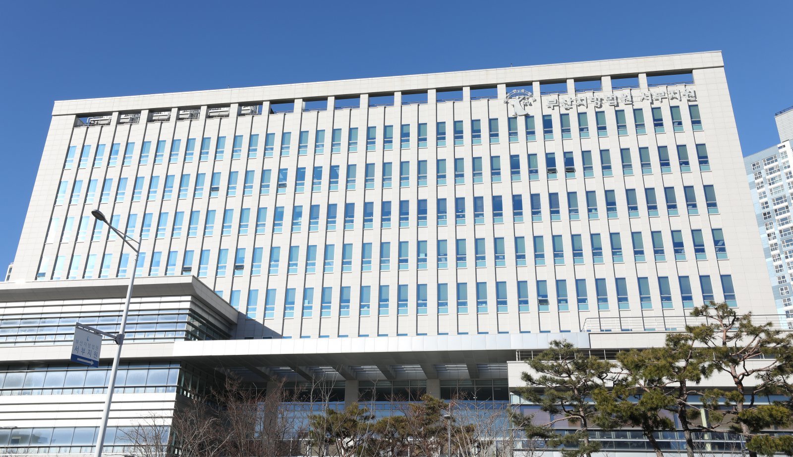 부산지방법원 서부지원 전경. 뉴스1