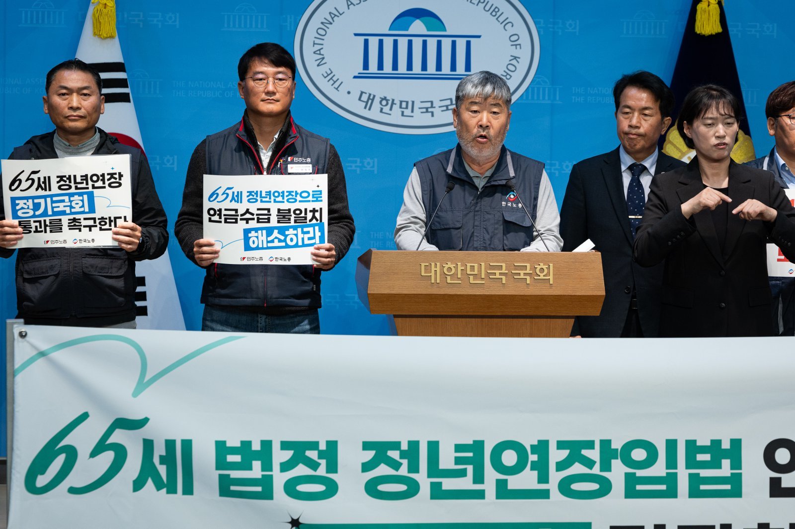 김동명 한국노동조합총연맹 위원장이 5일 서울 여의도 국회 소통관에서 법정 정년연장 연내 입법 촉구 양대노총 기자회견을 하고 있다. 2025.11.5 뉴스1