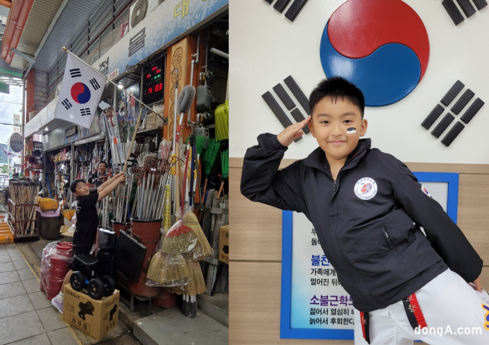 평창초등학교 4학년 김진서 군은 8살 때부터 매년 국경일마다 태극기를 단다. 그의 꾸준한 손길은 지역 시장을 애국심으로 물들이며 따뜻한 감동을 전하고 있다. 사진=독자제공, 최강주 기자 gamja822@donga.com