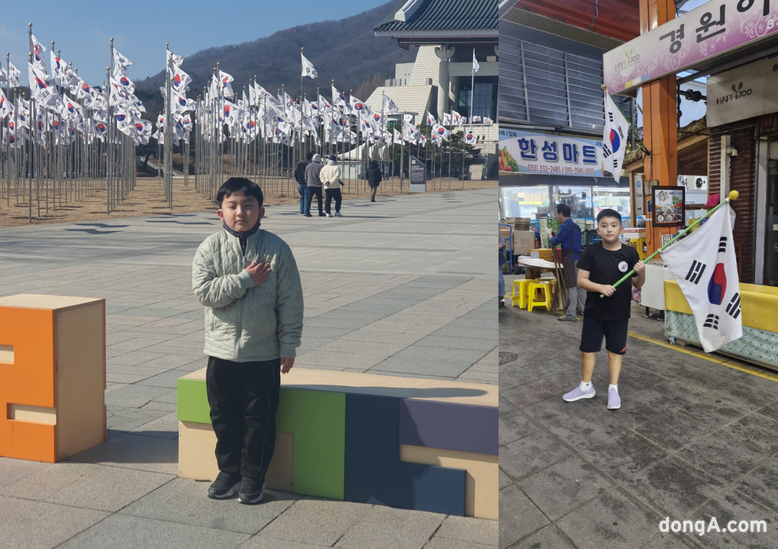 평창초등학교 4학년 김진서 군은 8살 때부터 매년 국경일마다 태극기를 단다. 그의 꾸준한 손길은 지역 시장을 애국심으로 물들이며 따뜻한 감동을 전하고 있다. 사진=독자제공, 최강주 기자 gamja822@donga.com