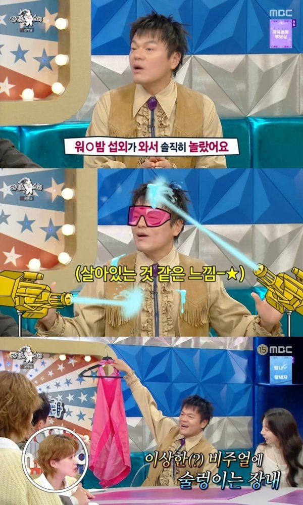 MBC ‘라디오스타’ 캡처