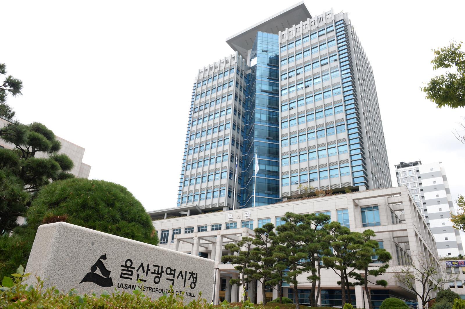 울산경제자유구역에 국제학교 설립 추진