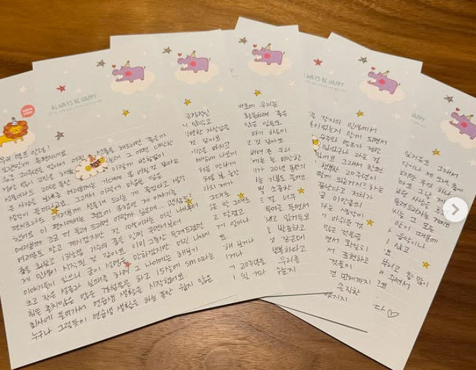 슈퍼주니어 은혁의 손편지. 인스타그램 캡처