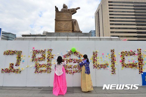 ‘고맙습니다’와 ‘감사(感謝)합니다’는 순 우리말과 한자어의 차이로, 두 표현 모두 윗사람이나 아랫사람 관계 없이 쓸 수 있는 공손한 인사말이다. (뉴시스 자료사진)