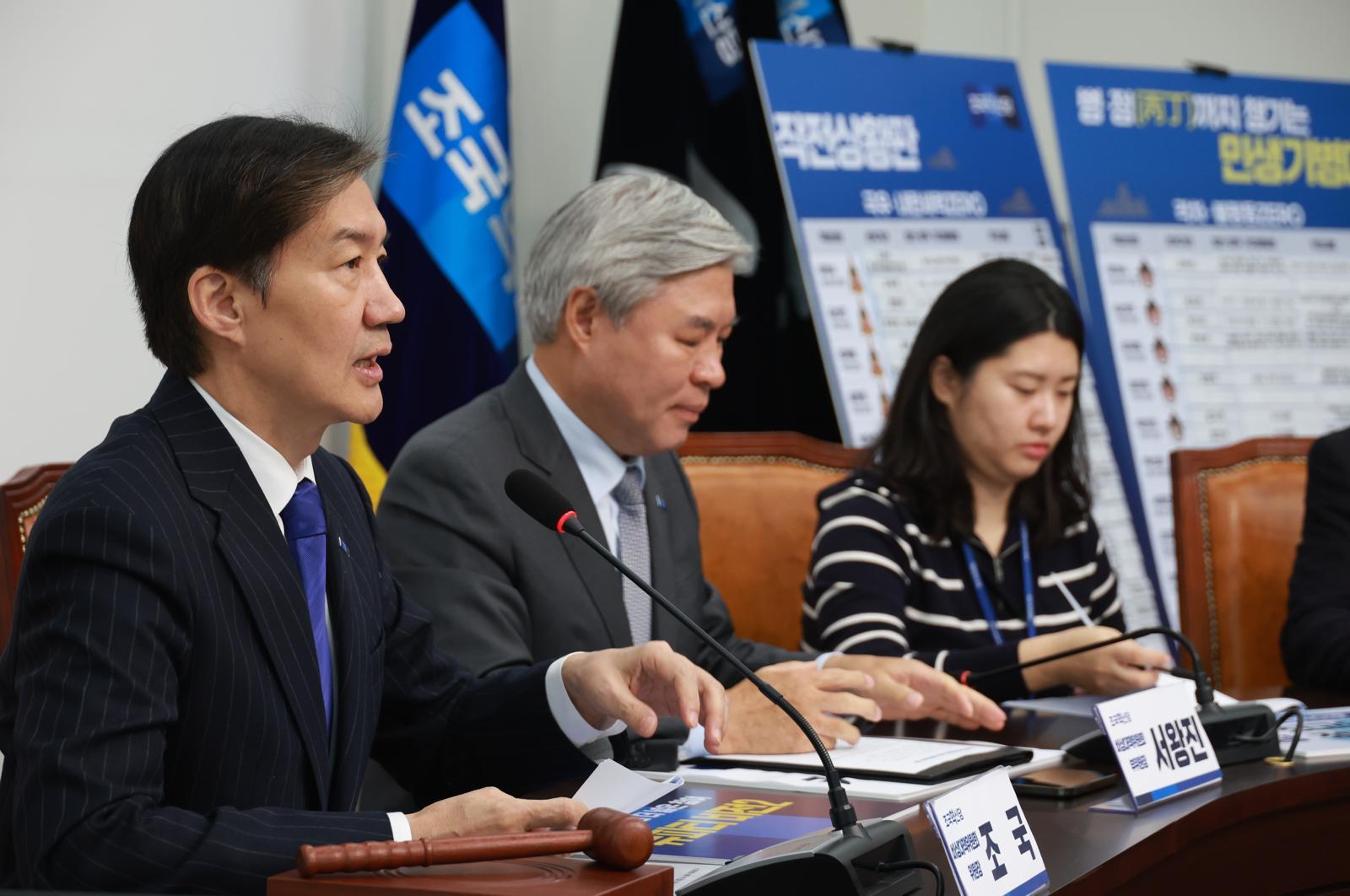 조국 조국혁신당 비상대책위원장이 6일 서울 여의도 국회에서 열린 비상대책위원회의에서 발언하고 있다. 뉴시스